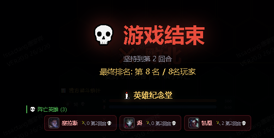 战斗