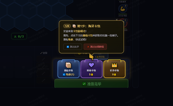 卡包